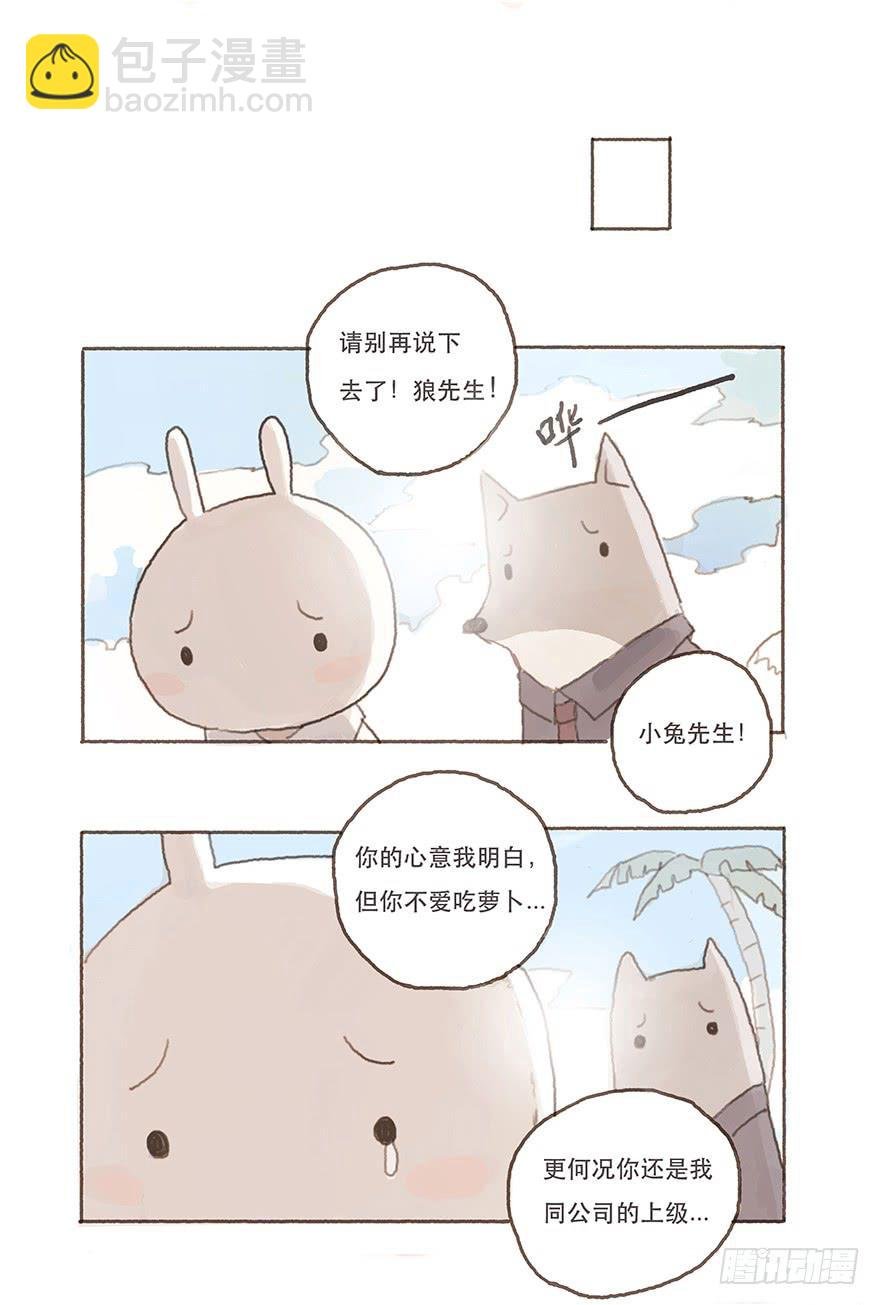 男神的再次觉悟