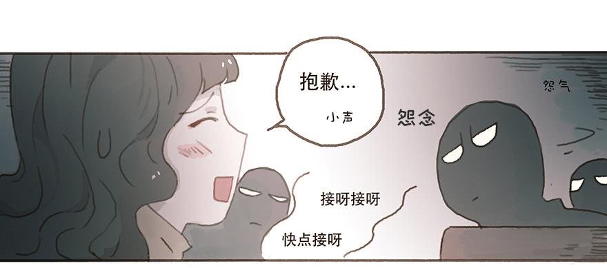 男神的再次觉悟