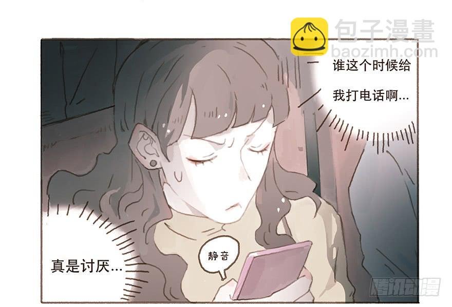 男神的再次觉悟