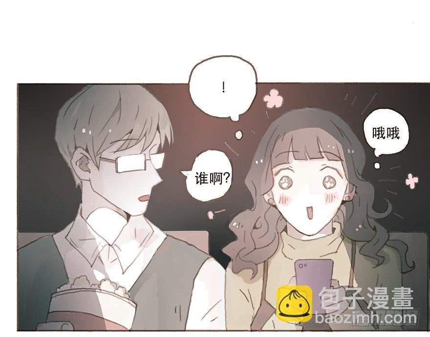 男神的再次觉悟