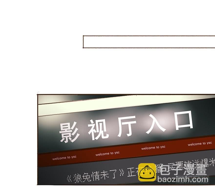 男神的再次觉悟