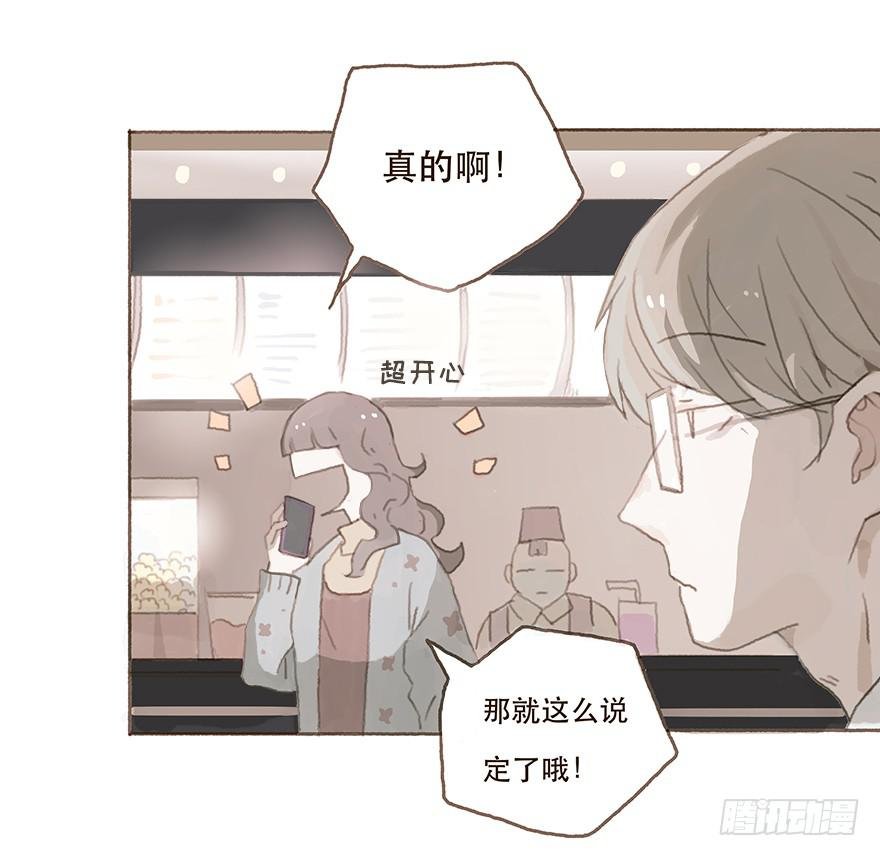 男神的再次觉悟