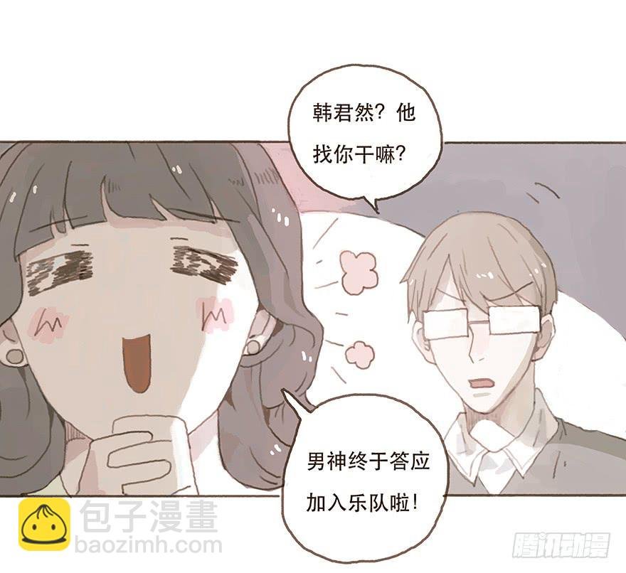 男神的再次觉悟
