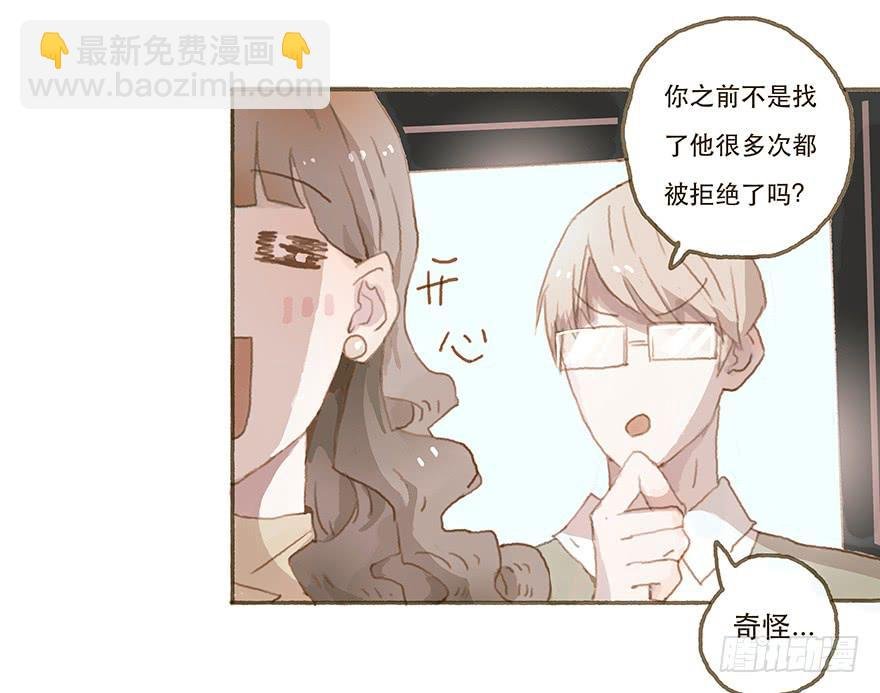 男神的再次觉悟