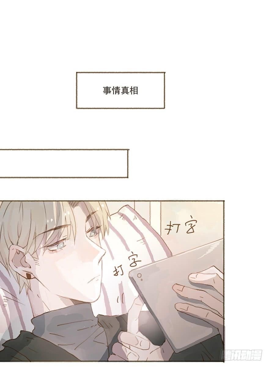男神的再次觉悟
