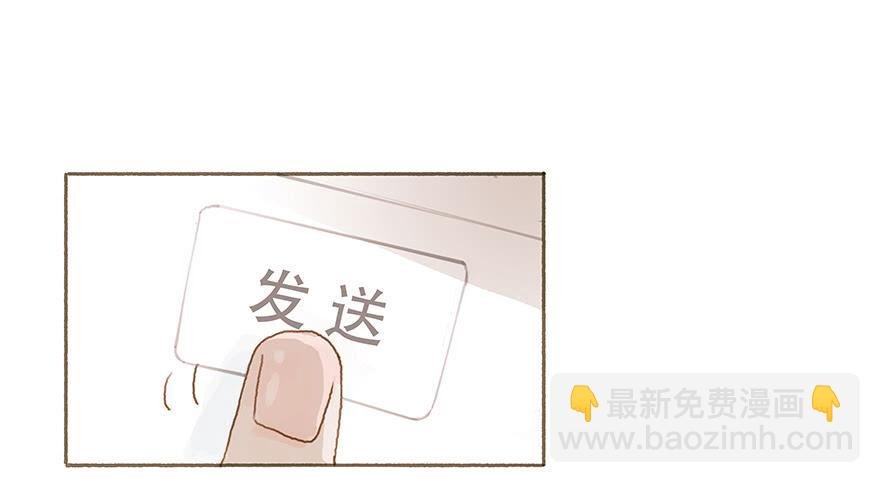 男神的再次觉悟