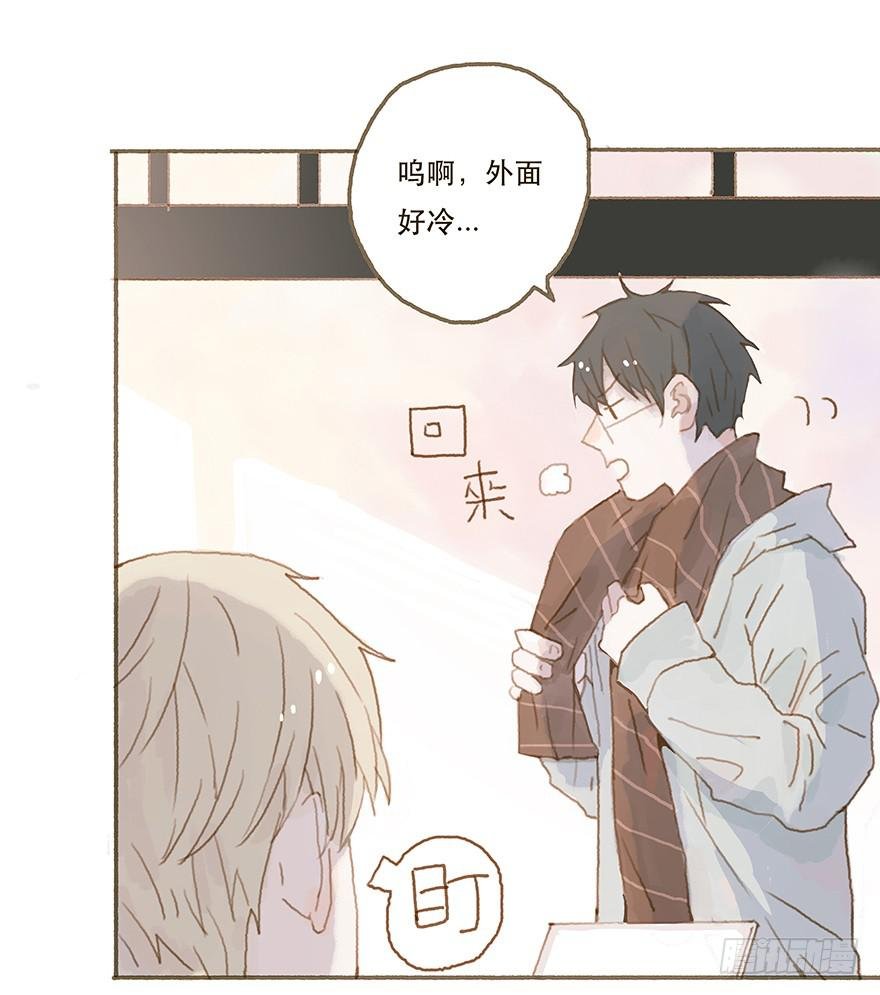 男神的再次觉悟