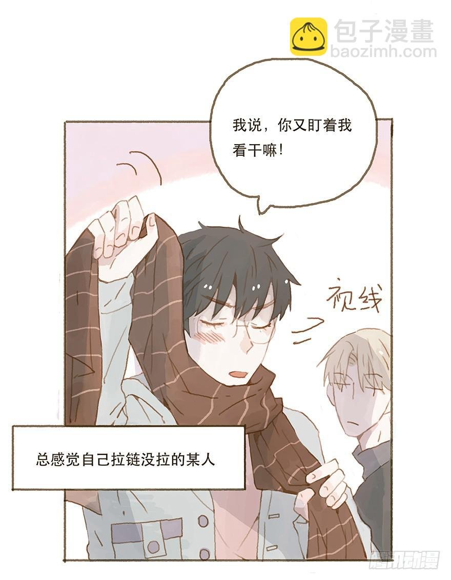 男神的再次觉悟