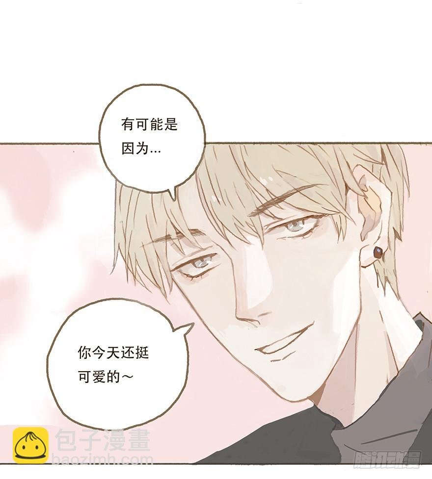男神的再次觉悟