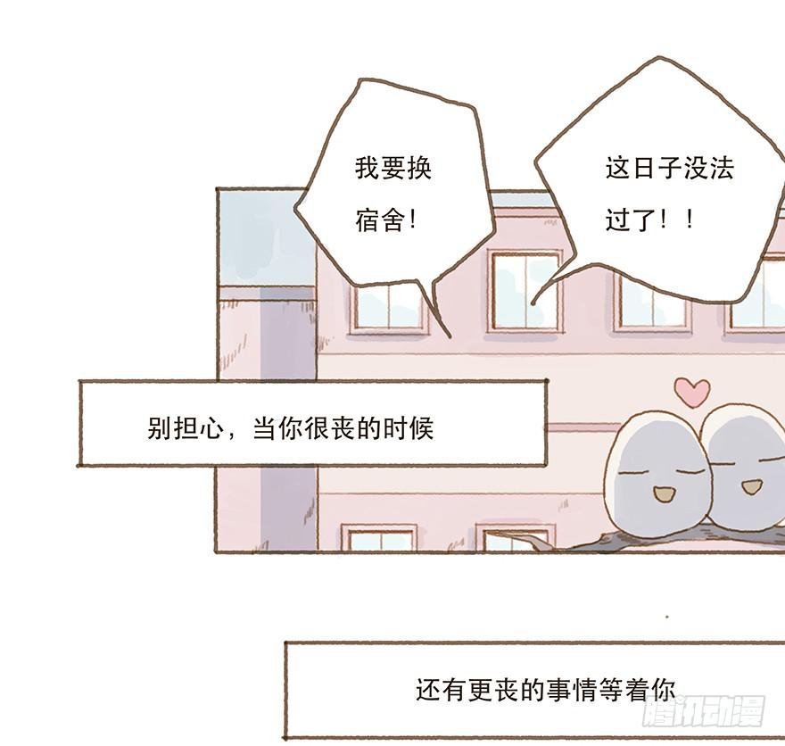 男神的再次觉悟