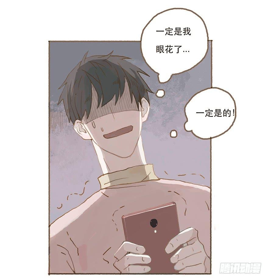 男神的再次觉悟