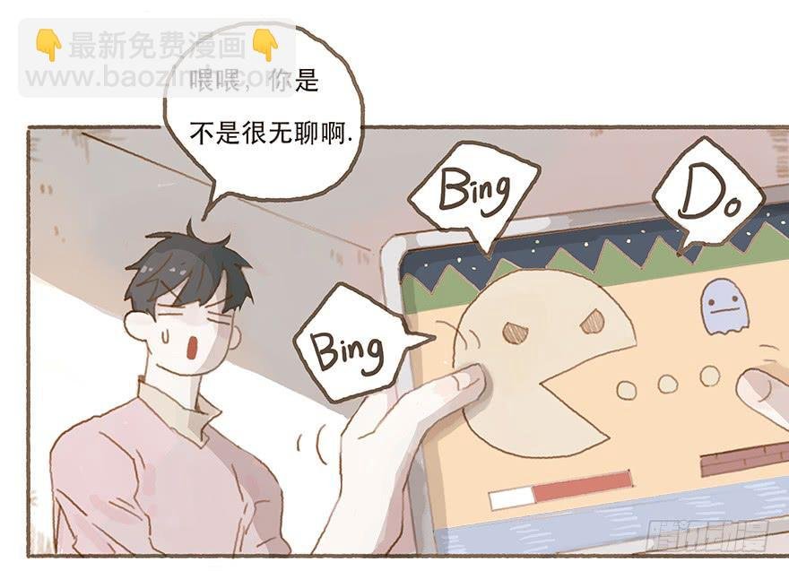 男神的再次觉悟