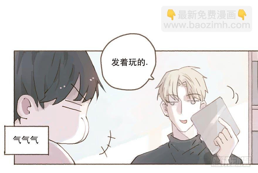 男神的再次觉悟