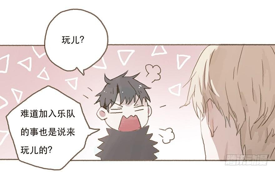 男神的再次觉悟