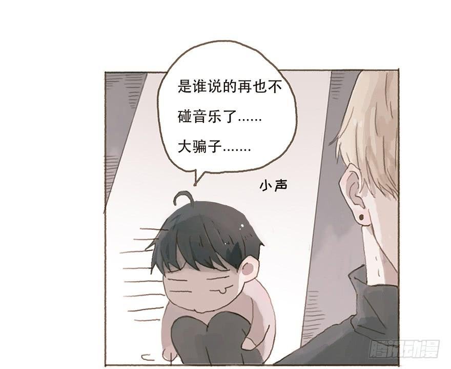 男神的再次觉悟