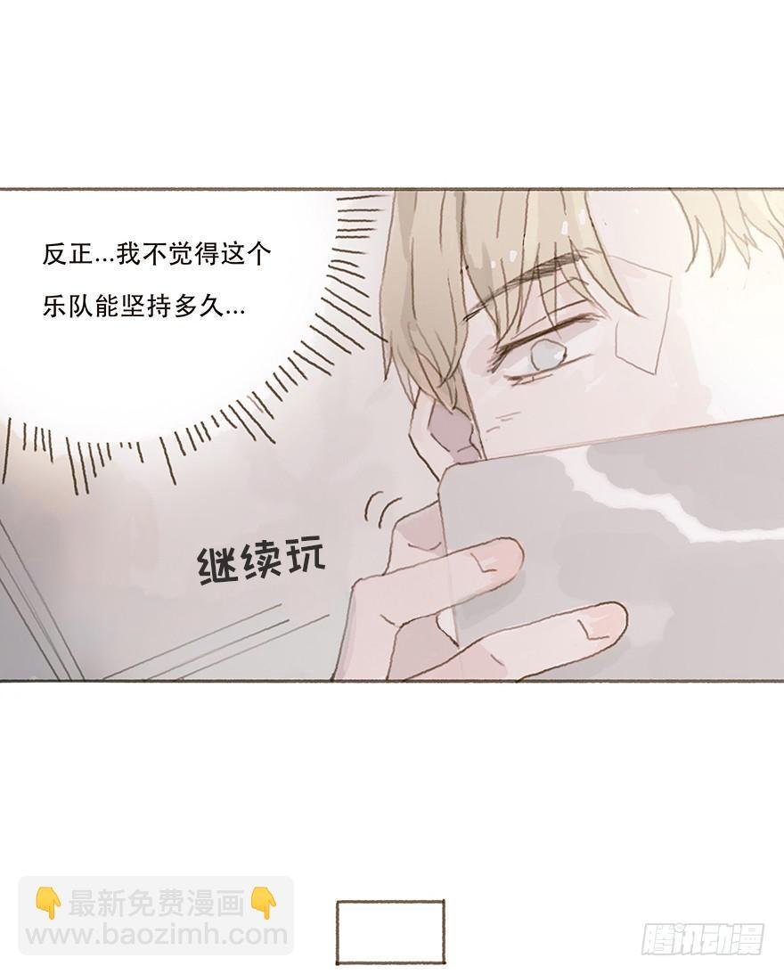 男神的再次觉悟