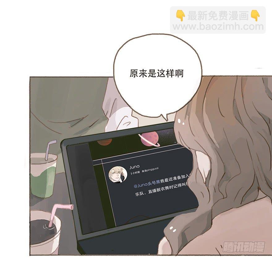 男神的再次觉悟