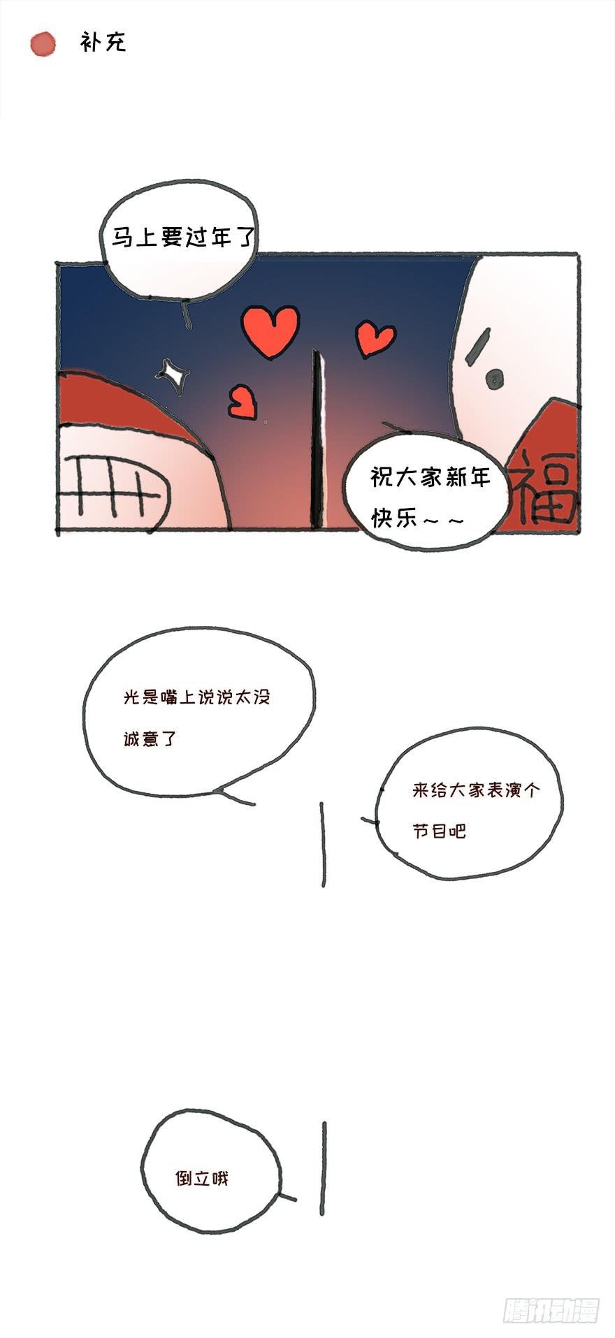 男神的再次觉悟