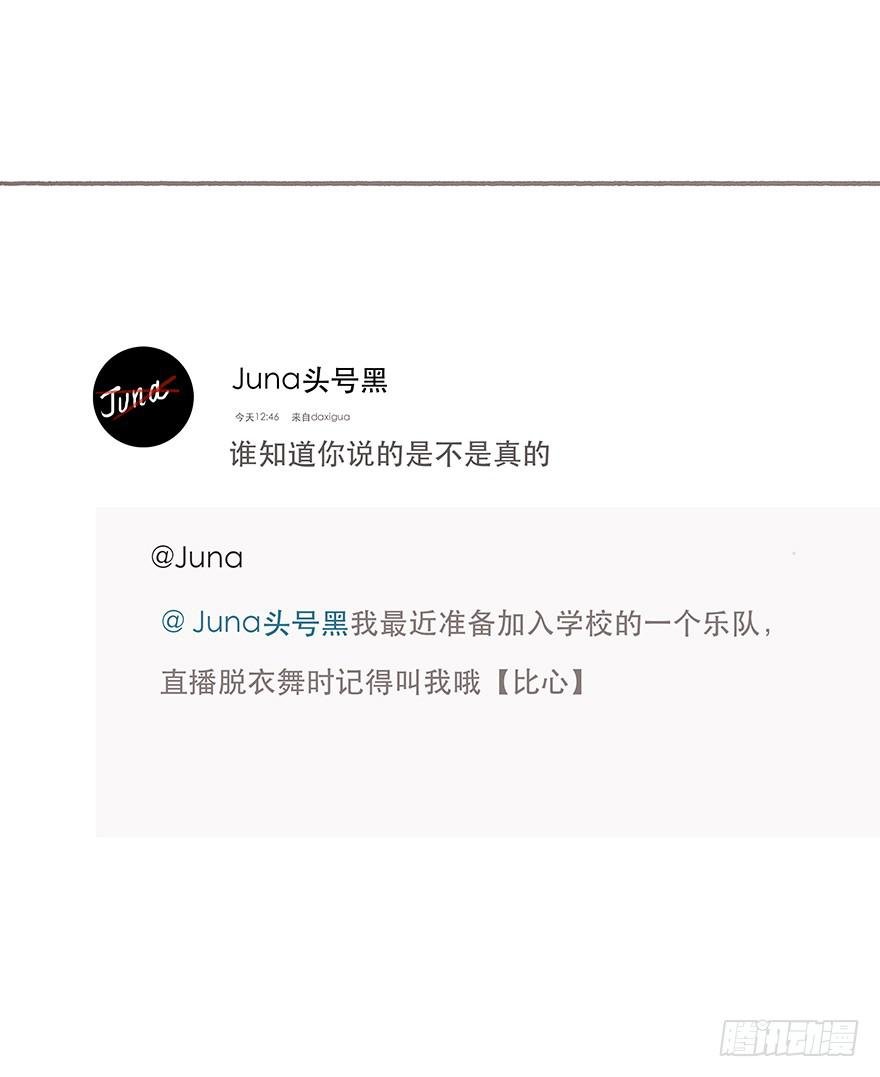 韩君然真是gay？