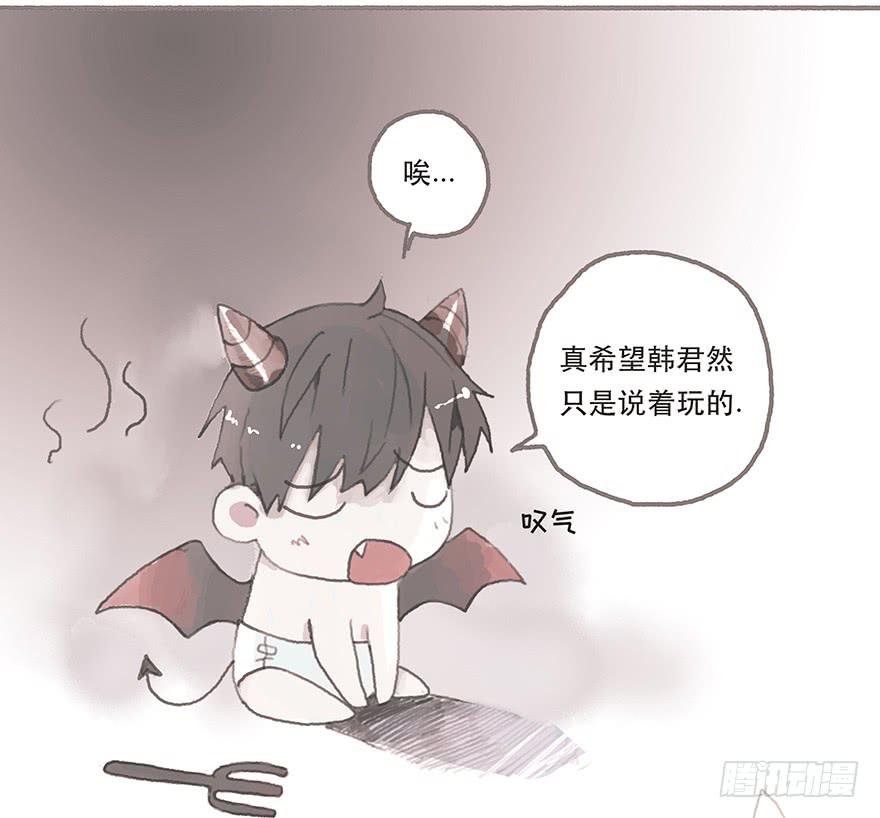 韩君然真是gay？