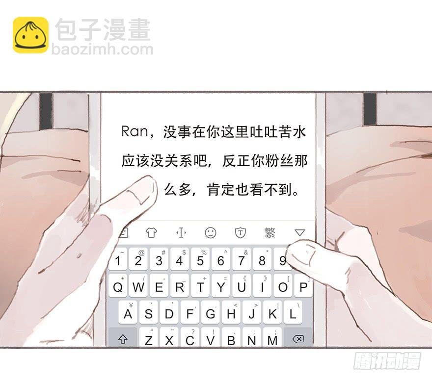 韩君然真是gay？
