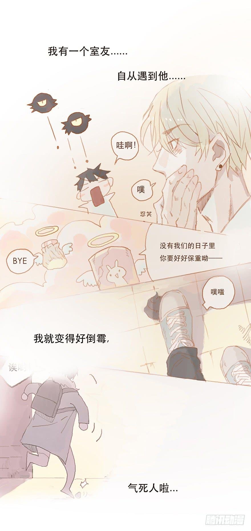 韩君然真是gay？