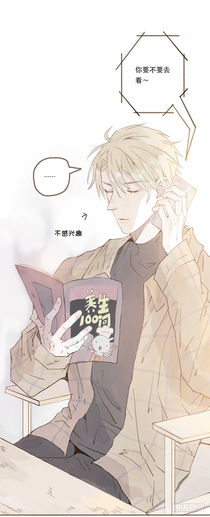 韩君然真是gay？