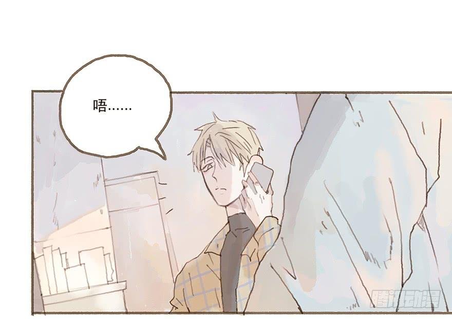 韩君然真是gay？