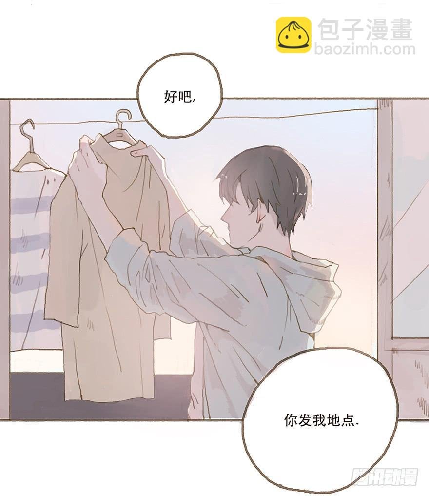 韩君然真是gay？
