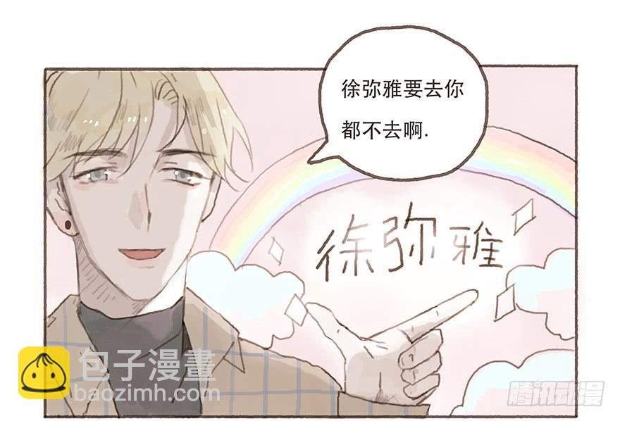 韩君然真是gay？