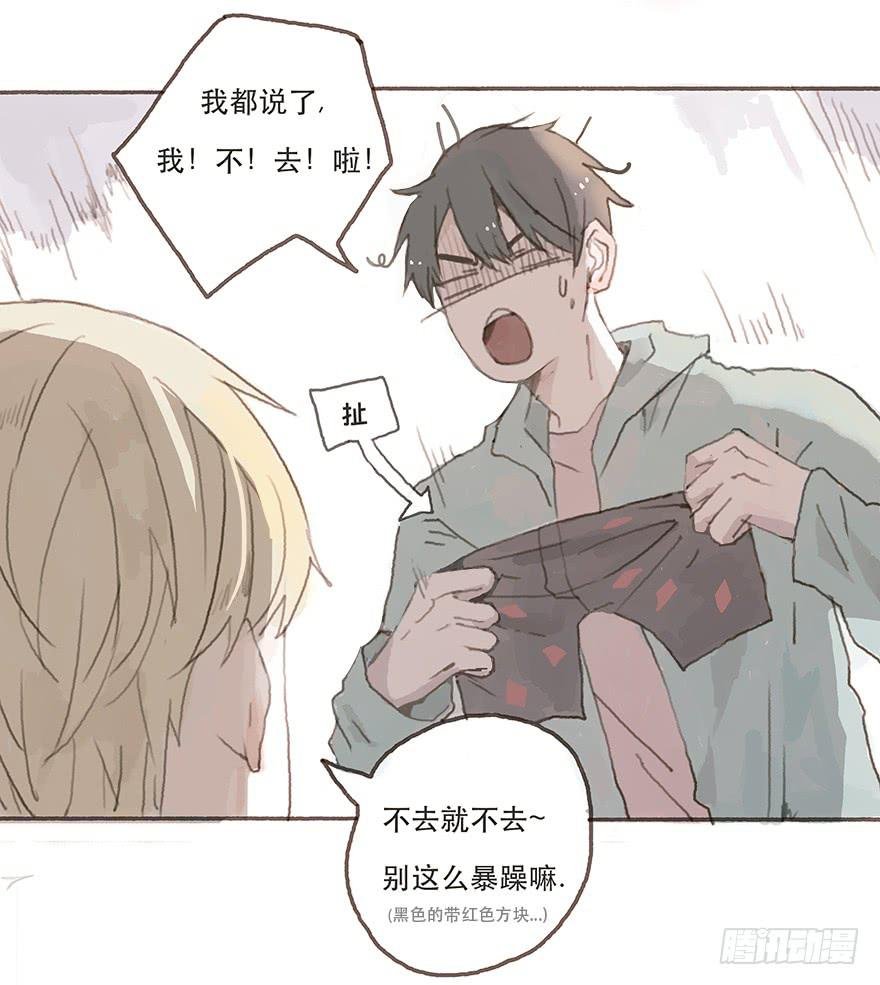 韩君然真是gay？