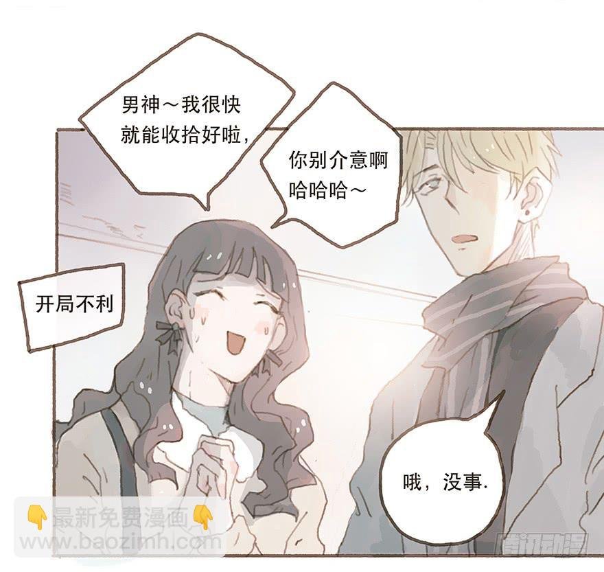 韩君然真是gay？