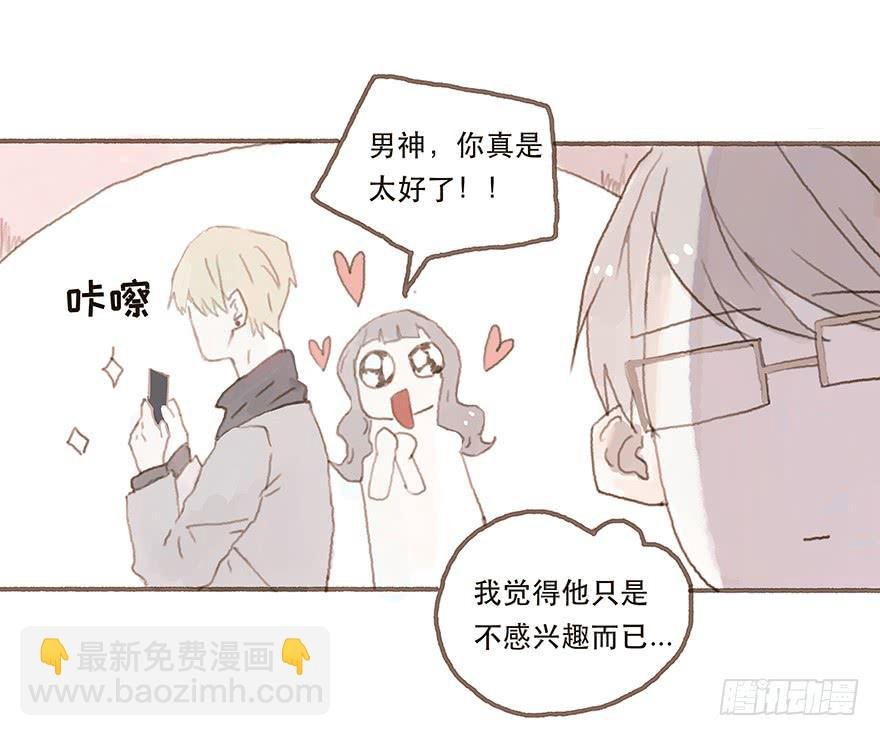 韩君然真是gay？