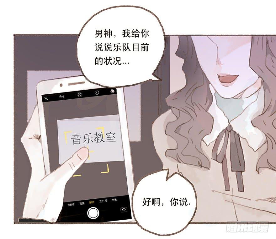 韩君然真是gay？