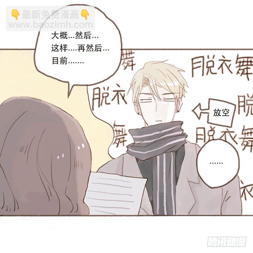 韩君然真是gay？