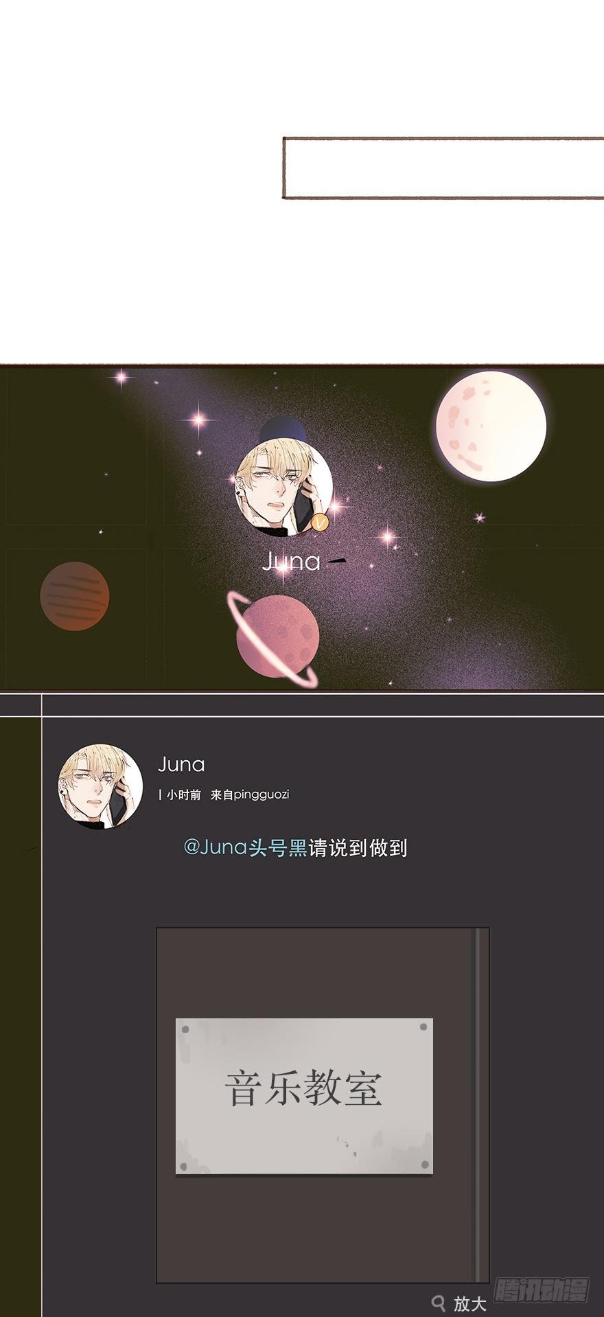韩君然真是gay？