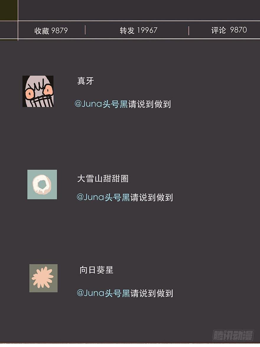 韩君然真是gay？