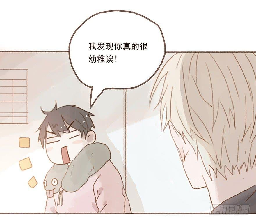 韩君然真是gay？