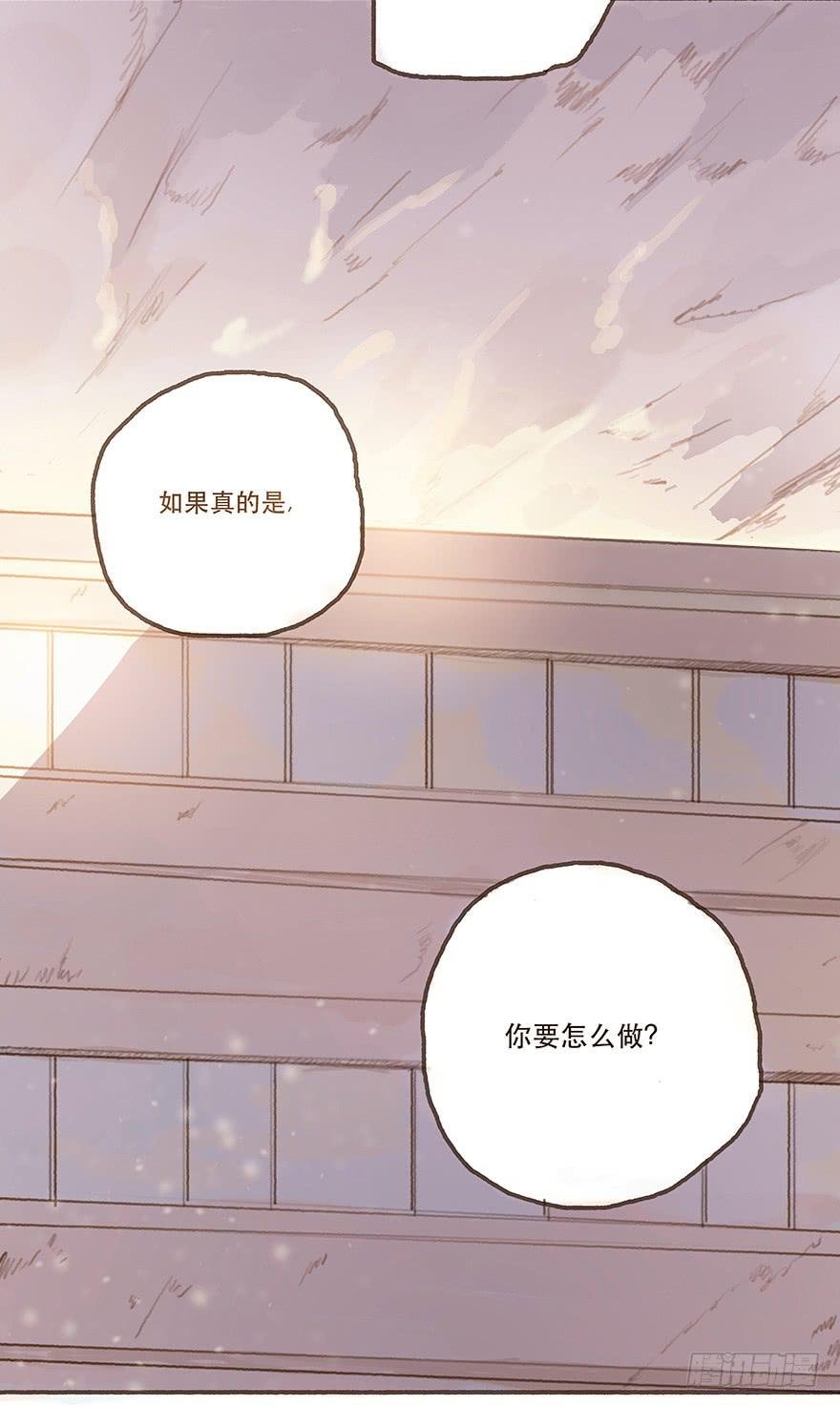 韩君然真是gay？