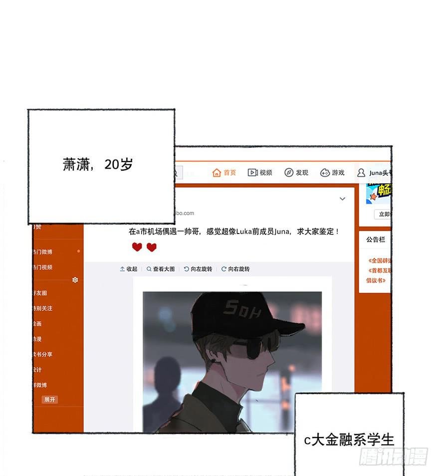 黑粉的职业素养