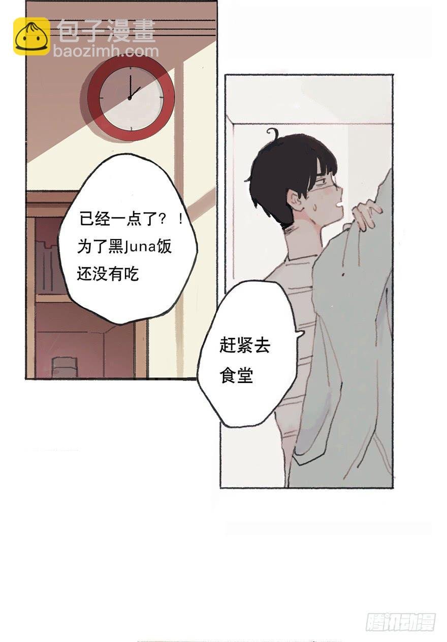 黑粉的职业素养