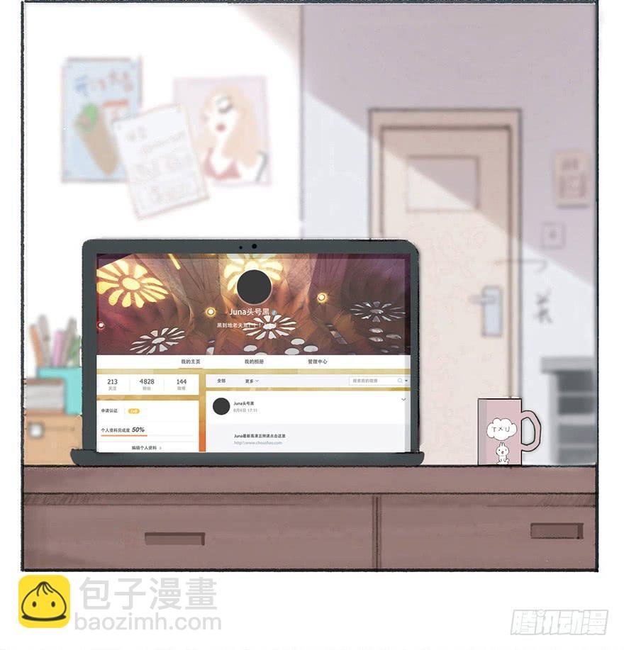 黑粉的职业素养