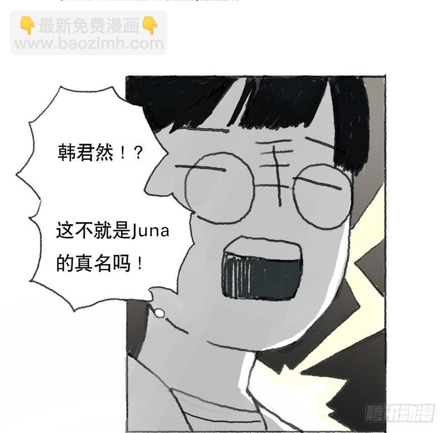 黑粉的职业素养