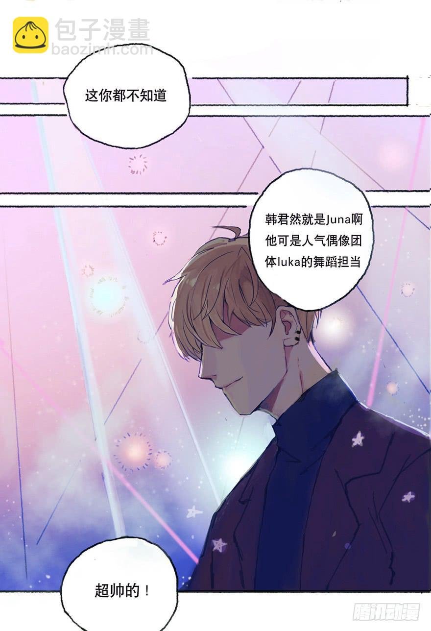 黑粉的职业素养