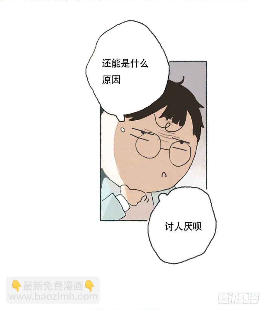 黑粉的职业素养