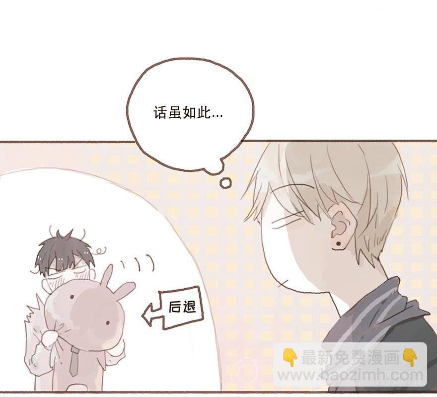 你不是我的style