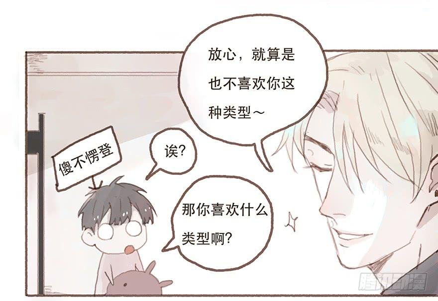 你不是我的style