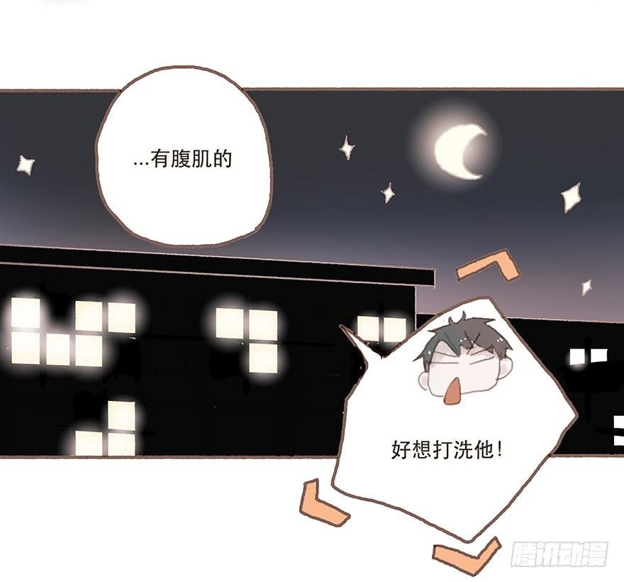 你不是我的style