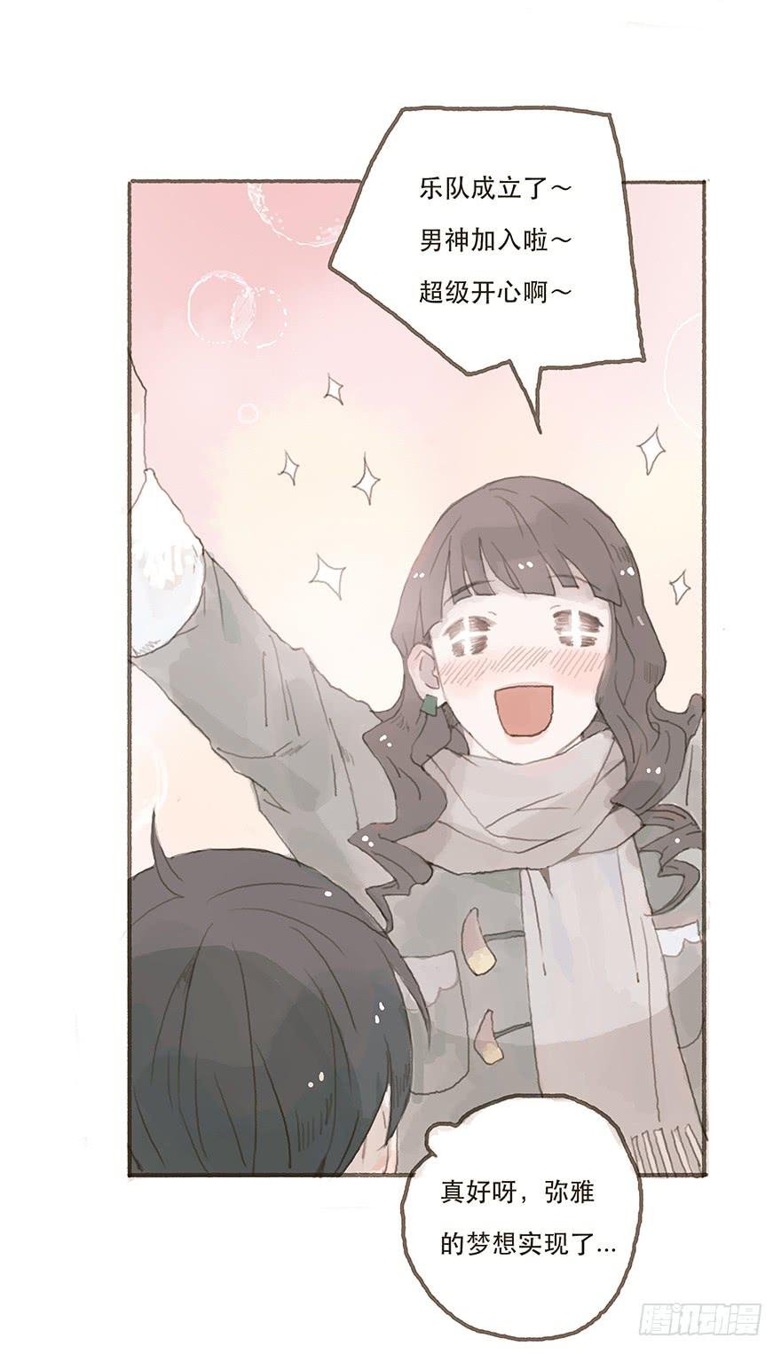 你不是我的style