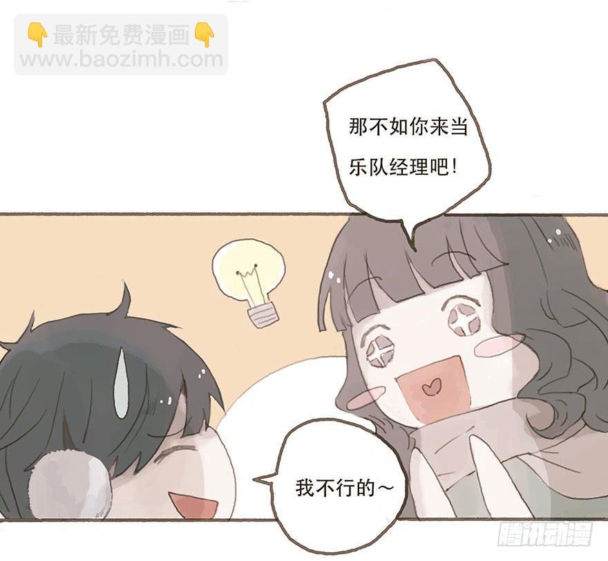 你不是我的style